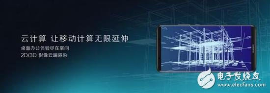 首款搭载GPU Turbo的华为手机!Mate 10系列再增值
