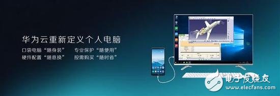 首款搭载GPU Turbo的华为手机!Mate 10系列再增值