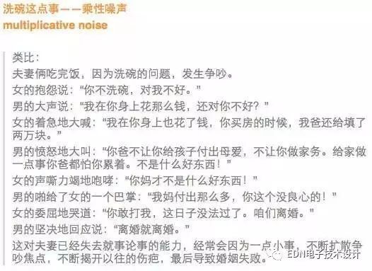 无线技术的术语详细简单明了的详细讲解让你快速了解这些术语