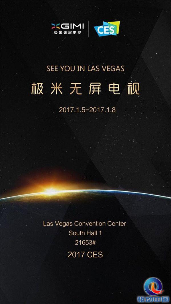 【回顾往年CES】极米激光电视亮相展会，成展会焦点