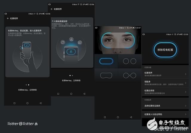 国美U7 Mini带生物识别功能，既只售千元如此逆天价