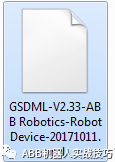 如何获取ABB机器人Profinet的GSD文件的详细方法过程概述