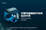 如何系统掌握智能硬件开发的核心技术知识呢?