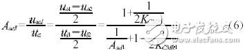 测量放大器抑制共模信号能力的分析表达式