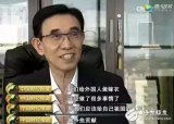 中國半導體制造,歷史更替和產業變革的新時期