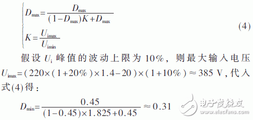 关于IGBT全桥逆变隔离驱动辅助电源的设计