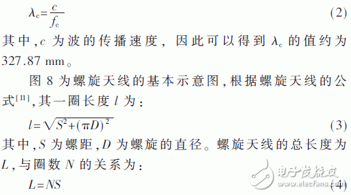 關于SAW溫度傳感器測溫系統中的天線的設計