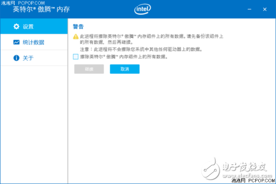 Intel 傲腾 vs AMD StoreMI，究竟孰优孰劣呢？且看我们的分析和实测