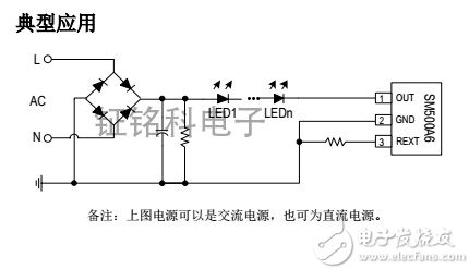 LED电源