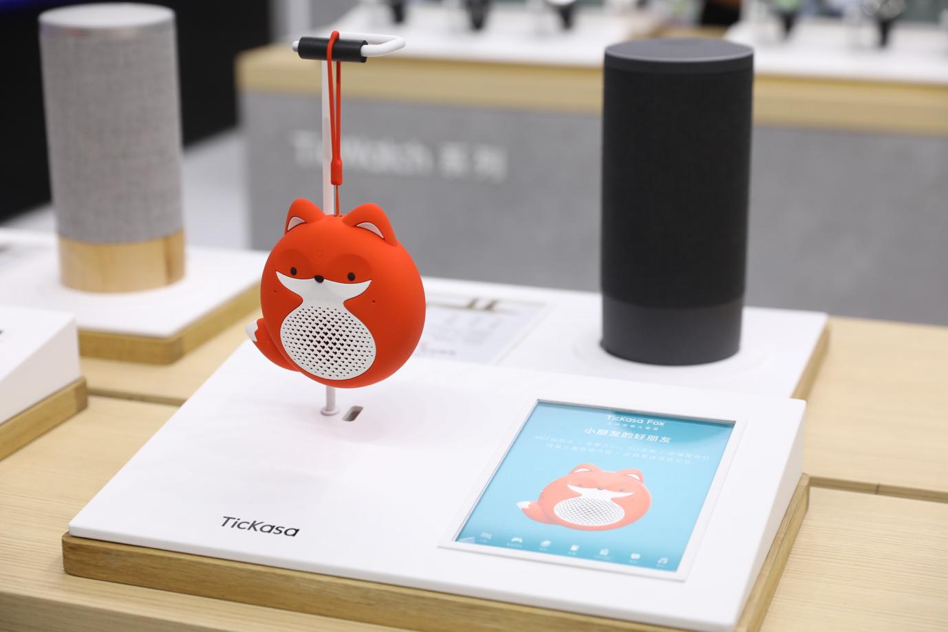 【CES 2018】出门问问新智能音箱引众人关注
