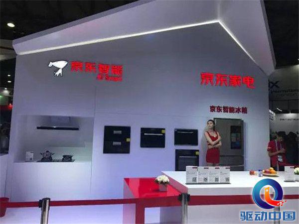 【回顾往年CES】京东携智能冰箱亮相展会,引众人...