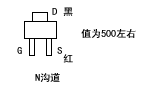 断场效应管