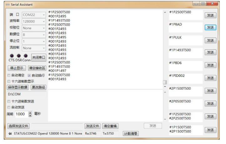 总线舵机是什么？基于STM32的单线串口通信