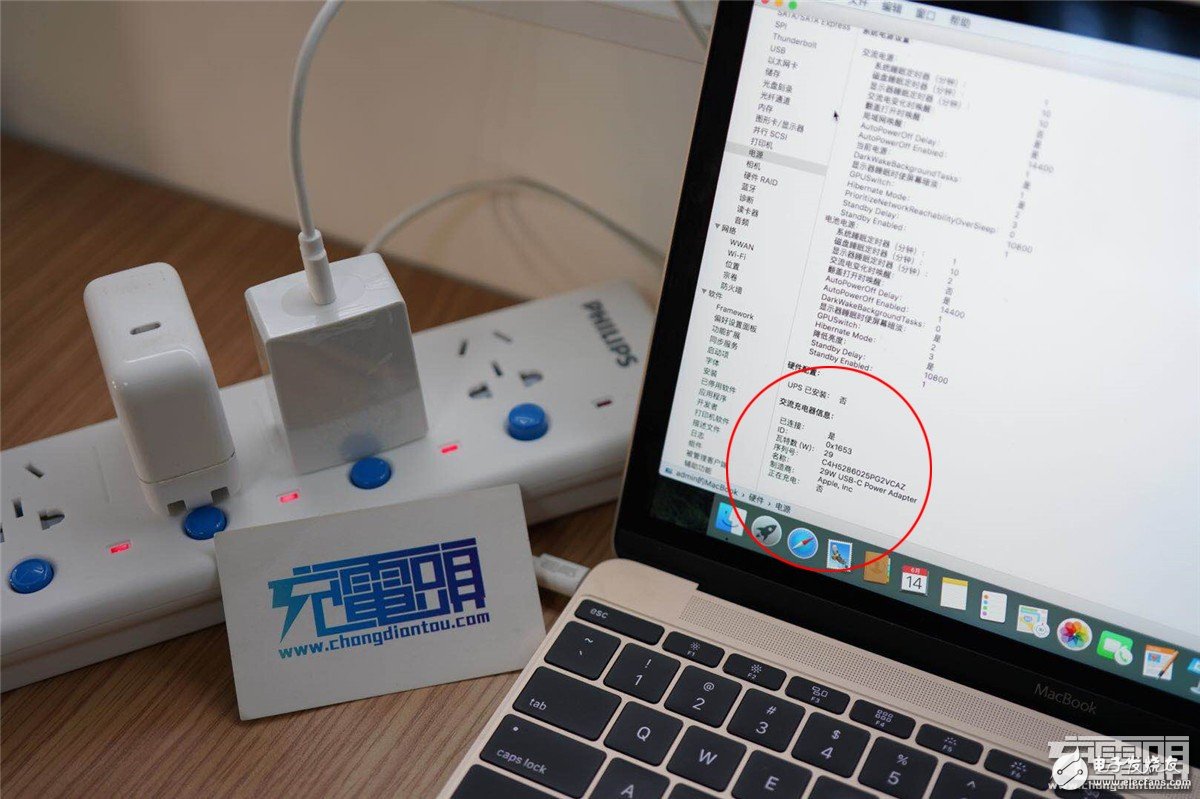 蘋果原裝USB PD充電器被中國工程師成功破解
