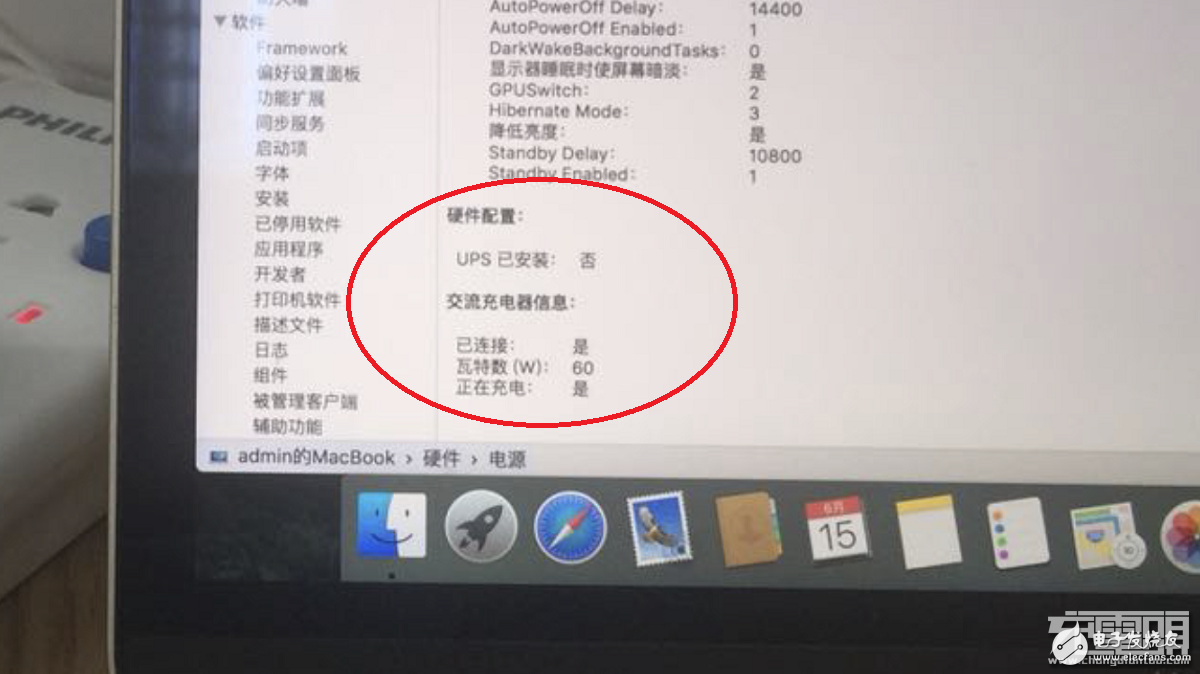苹果原装USB PD充电器被中国工程师成功破解
