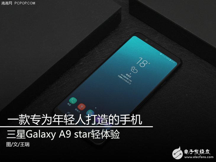 Galaxy A9 starרΪ˴ֻ 