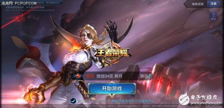 Galaxy A9 starרΪ˴ֻ 
