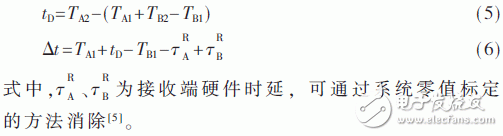 关于伪卫星网络时频同步系统的设计与实现