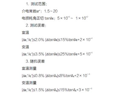 基于USB式的矢量網(wǎng)絡測量天線解決方案