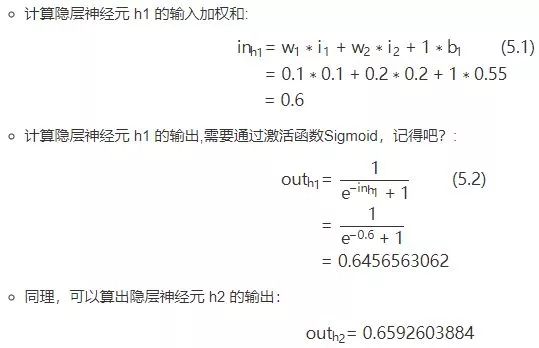 神经元