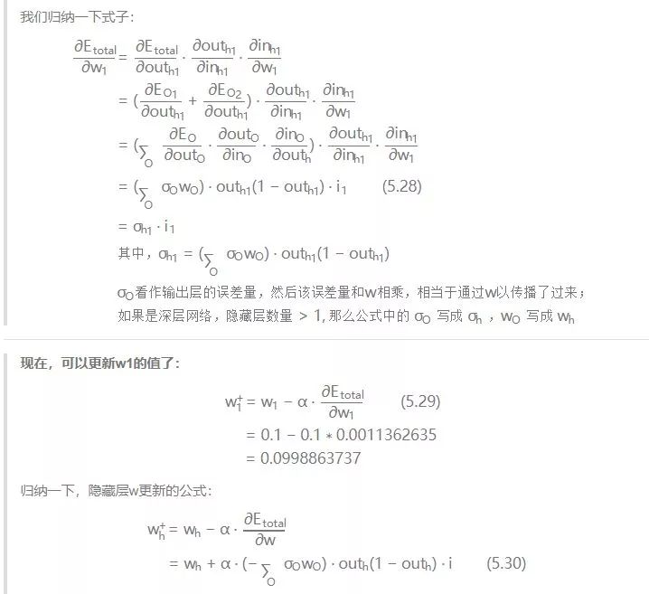 神经元