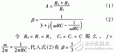 通過反相疊加和LC串聯(lián)諧振提高電壓幅值的電源工作方式