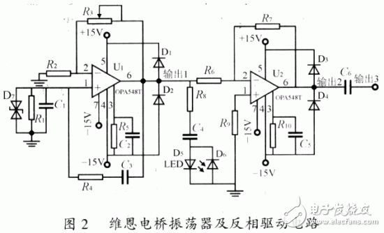 通过反相叠加和LC串联谐振提高电压幅值的电源工作方式