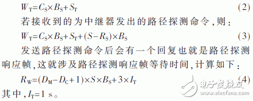 關(guān)于基于LoRa的遠(yuǎn)程抄表系統(tǒng)的設(shè)計(jì)與實(shí)現(xiàn)