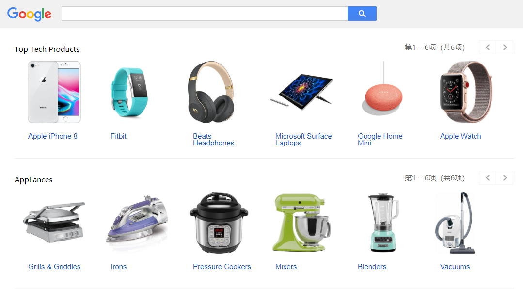 Google将向京东投资5.5亿美元,获得京东新发售的2710万A类普通股