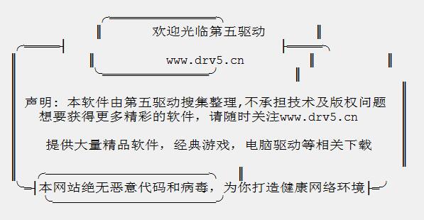 步布高解碼器下載及安裝教程