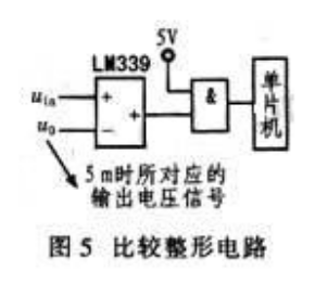 利用超聲波無接觸測距的汽車倒車雷達系統