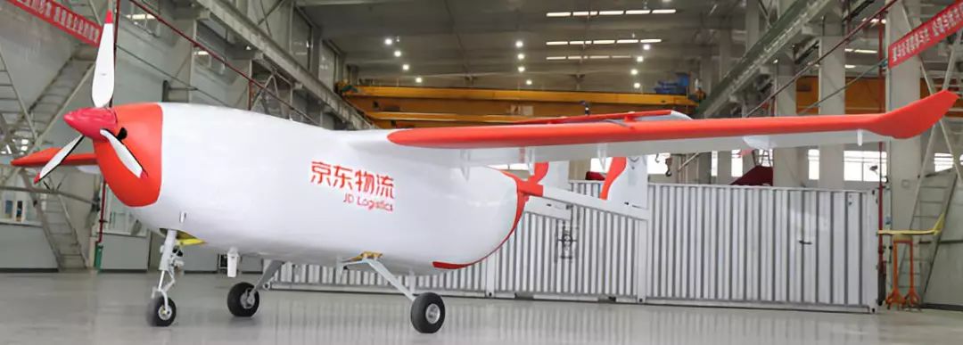京东自主研发的第一架重型无人机正式下线