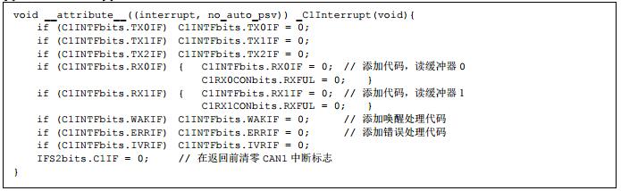 TB3017中文手册之dsPIC30F CAN中断管理