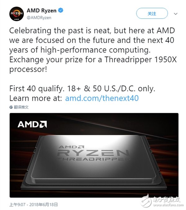 AMD“搅局”，宣布6核心的i7-8086K可以免费换16核心的ThreadRipper 1950X！