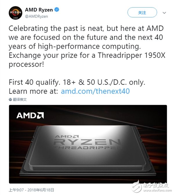 AMD“攪局”，宣布6核心的i7-8086K可以免費換16核心的ThreadRipper 1950X！