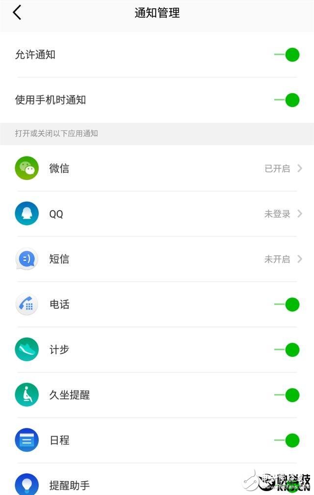 腾讯Pacewear HC周年限量版手表上手评测:最具性价比的智能手表之一