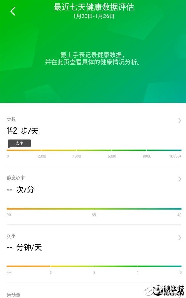 腾讯Pacewear HC周年限量版手表上手评测:最具性价比的智能手表之一