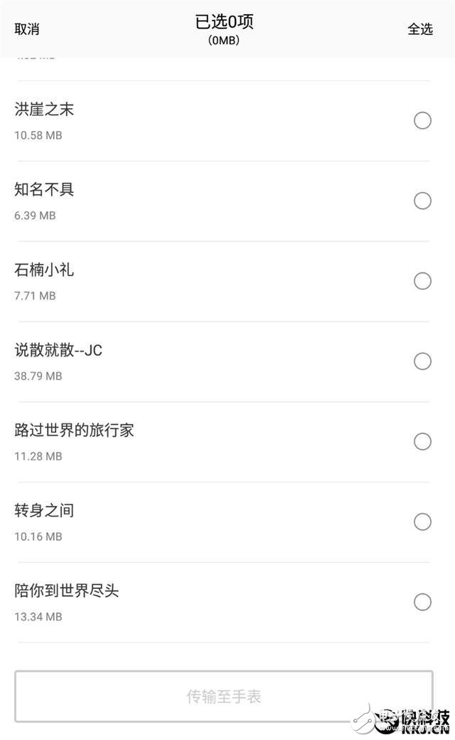 腾讯Pacewear HC周年限量版手表上手评测:最具性价比的智能手表之一
