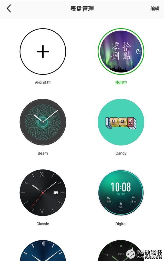 腾讯Pacewear HC周年限量版手表上手评测:最具性价比的智能手表之一