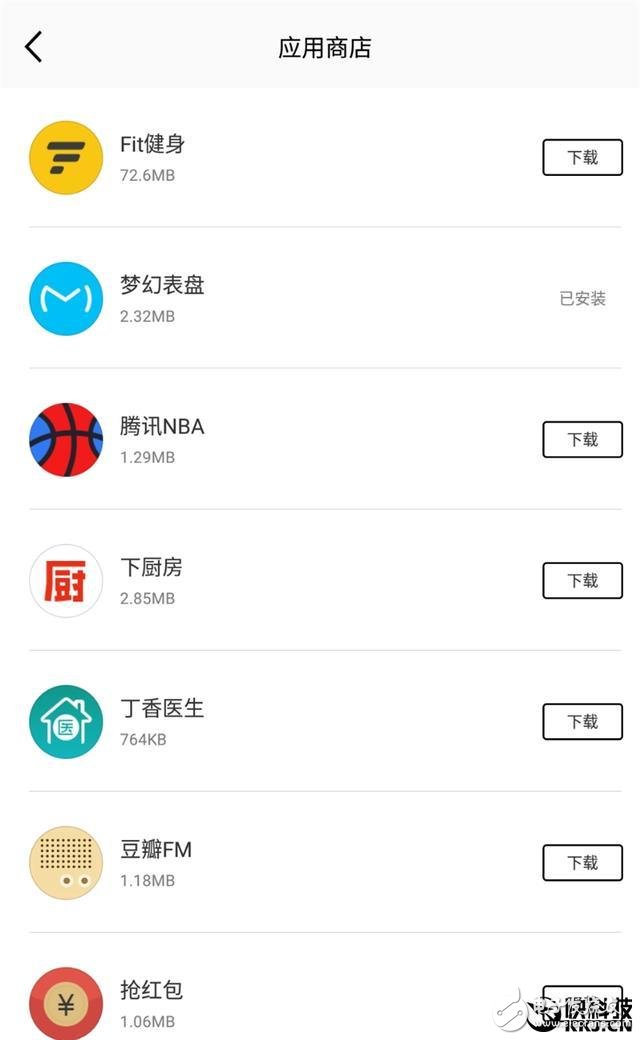 腾讯Pacewear HC周年限量版手表上手评测:最具性价比的智能手表之一