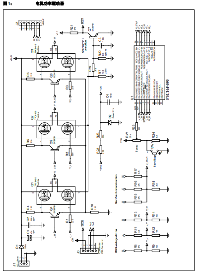 三相無(wú)刷直流電機(jī)的詳細(xì)中文資料概述免費(fèi)下載