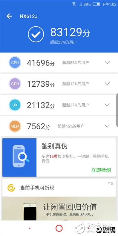 努比亚V18上手评测：长续航+小牛语音 当之无愧最实用千元机