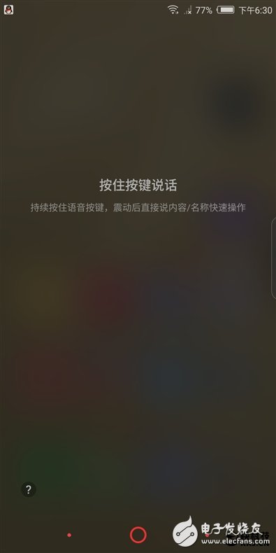 努比亚V18上手评测:长续航+小牛语音 当之无愧最实用千元机
