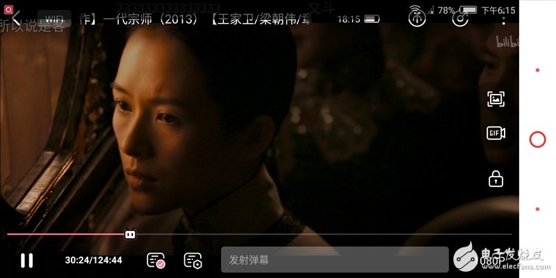 努比亚V18上手评测:长续航+小牛语音 当之无愧最实用千元机