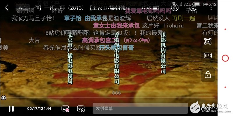 努比亚V18上手评测:长续航+小牛语音 当之无愧最实用千元机