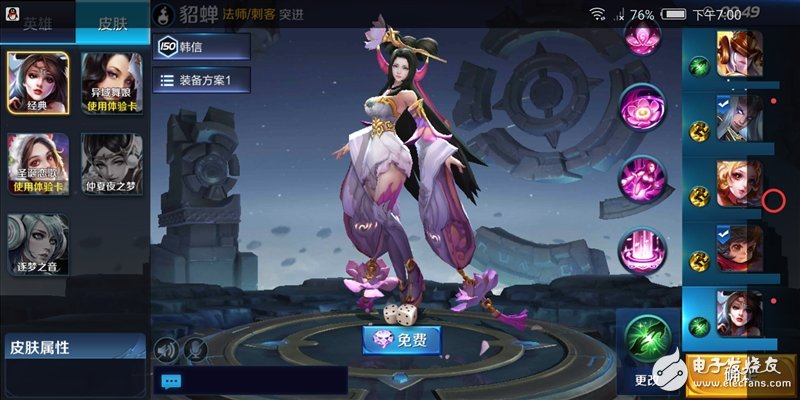 努比亚V18上手评测:长续航+小牛语音 当之无愧最实用千元机