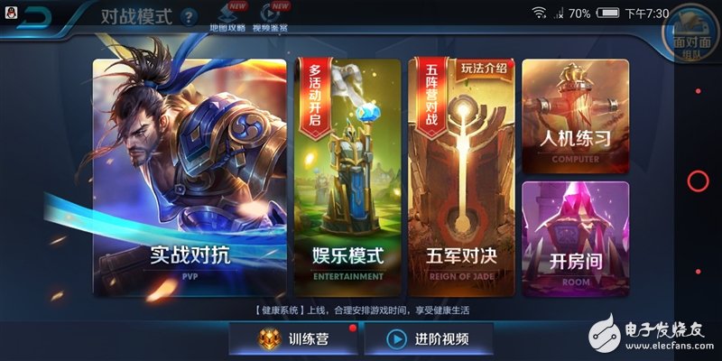 努比亚V18上手评测:长续航+小牛语音 当之无愧最实用千元机