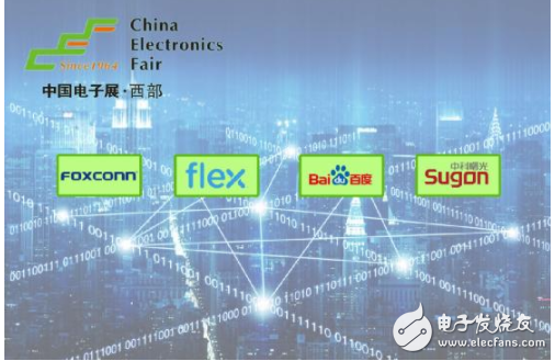 2018中国电子信息博览会与您相约7月 共同探讨行业发展方向