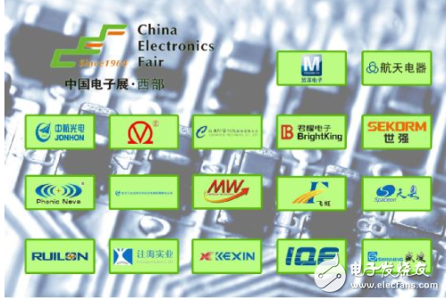 2018中國電子信息博覽會與您相約7月 共同探討行業(yè)發(fā)展方向