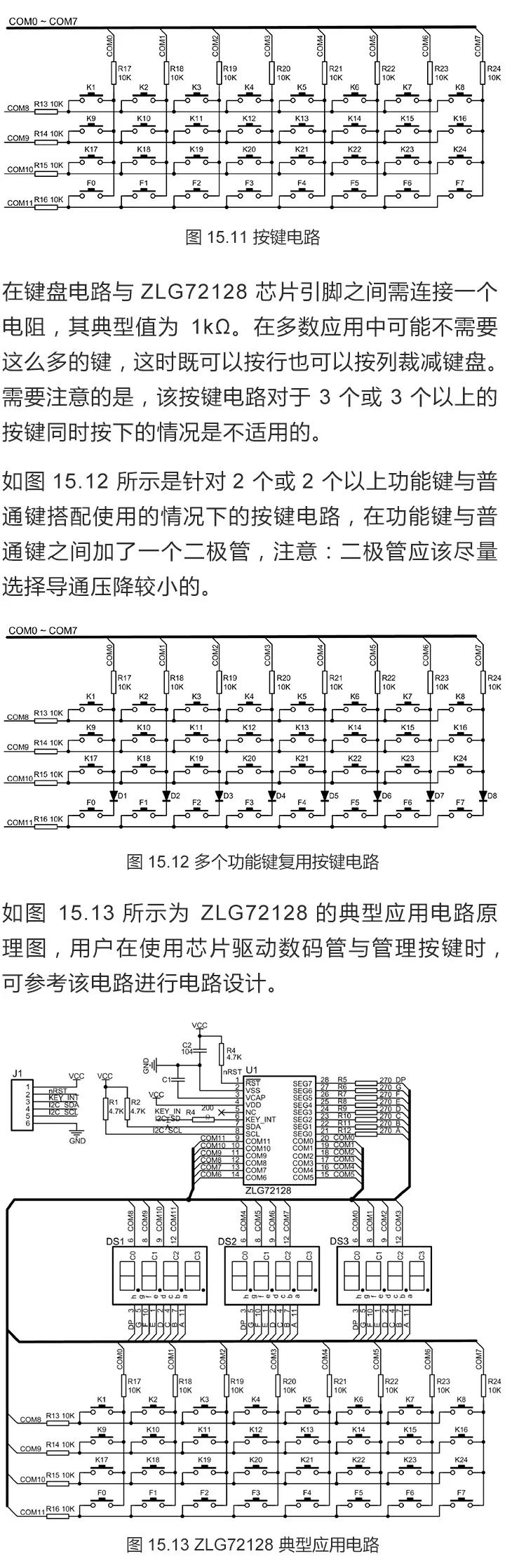 pcf85063